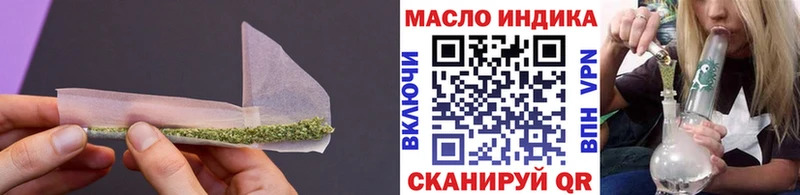 omg ссылки  Находка  ТГК вейп 