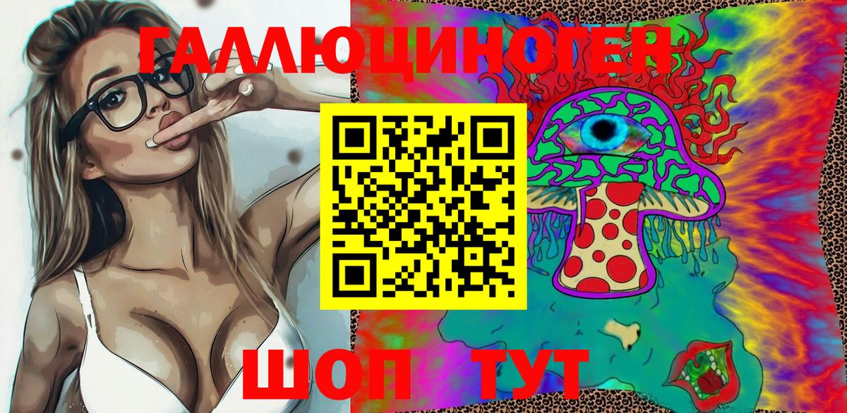 Находка  Галлюциногенные грибы Cubensis  Вход с VPN 